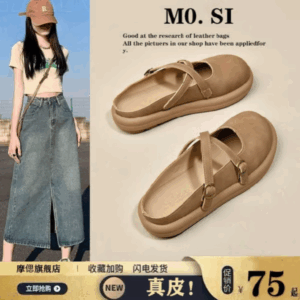 Giày lỗ đế mềm mùa hè Thời Trang Thường Ngày Dép Nửa Dép rọ Dép Nữ Đế Bằng Chống Trơn Trượt Nhẹ Birkenstock Giày Giày ngoài trời ins ❦Giày Birkenberg Nữ Đáy Dày Nửa Dép Mặc Ngoài 2025 Mới Xuâ
