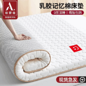Nệm đệm cao su nhớ đệm đệm đệm Nệm giường chiếu Tatami phòng ngủ gia dụng Đệm Đệm giường 150x200 chuyên dụng cho thuê