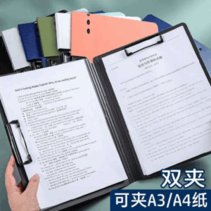 Bảng cứng cho văn phòng và cuộc họp Bảng kẹp giấy văn phòng phẩm Bảng Kẹp Giấy Văn Phòng Đứng Thư Mục Tập Tin Văn phòng phẩm trường học Thư mục tập tin A4 sử dụng kép đa chức năng Bảng Viết B