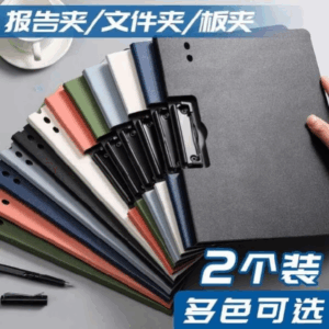 Văn phòng phẩm trường học Thư mục tập tin A4 sử dụng kép đa chức năng Bảng Kẹp Giấy Văn Phòng Văn Phòng Phẩm Gấp Di Động Giấy Hiển Thị Đứng Trường Bảng cứng cho văn phòng và cuộc họp Bảng kẹp