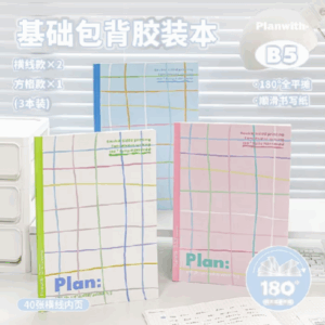 Set 3 Cuốn Tập/Vở B5 PLANWITH 80 trang, 2 Vở Kẻ Ngang Và 1 Vở Caro, vở may gáy dán keo, tone màu basic